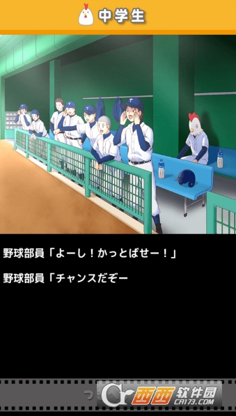 生而为鸟的男人手机版 1.0