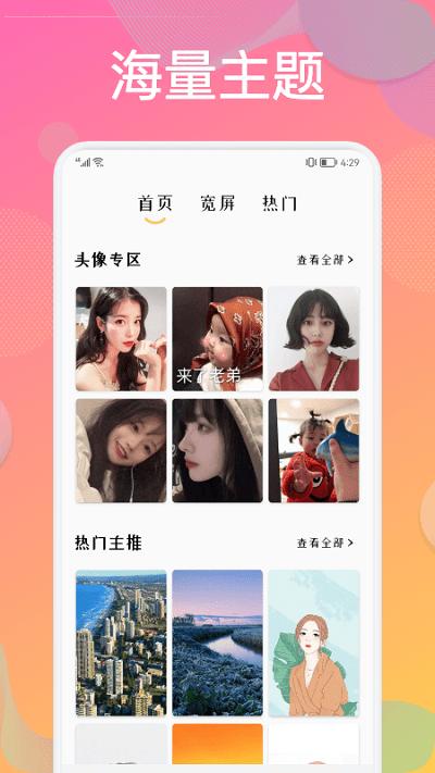 炫彩贴贴.jpg