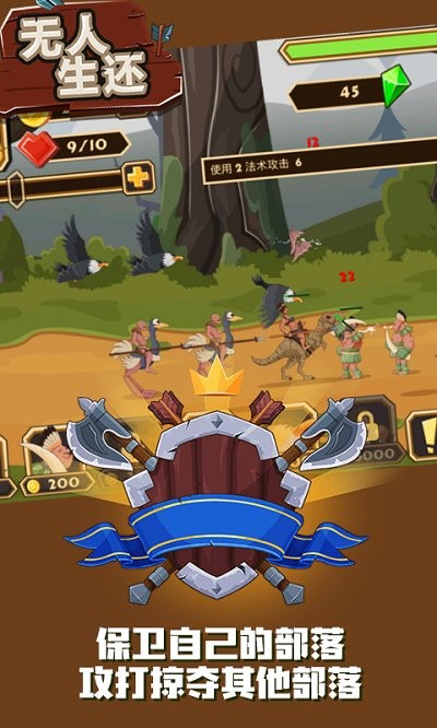 无人生还截图2