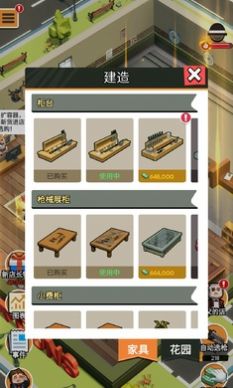 枪店模拟器(Gun Gang)