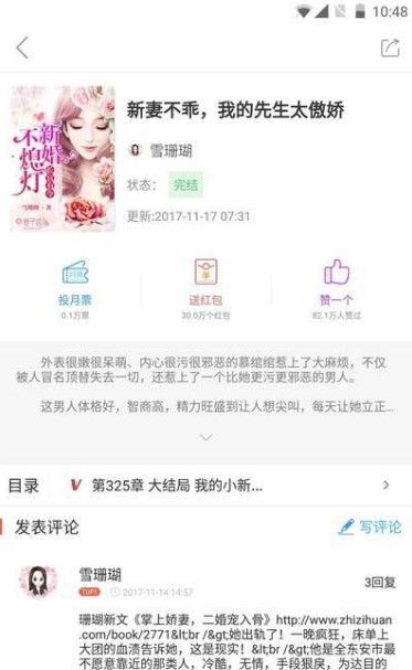西瓜树