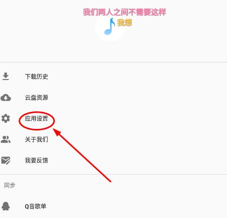 歌词适配
