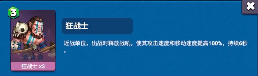 决战幻境