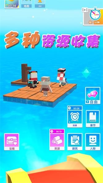 倒霉蛋历险记截图2