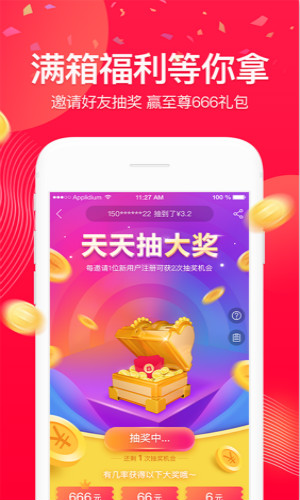 微好店