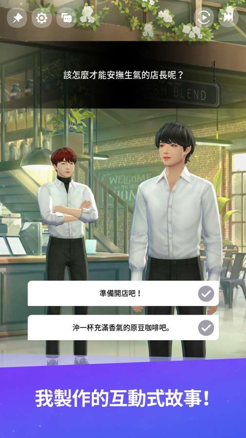 BTS宇宙故事游戏汉化最新版（BTS Universe Story）图片2