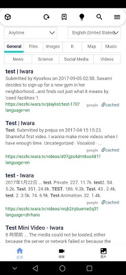 Iwara截图2