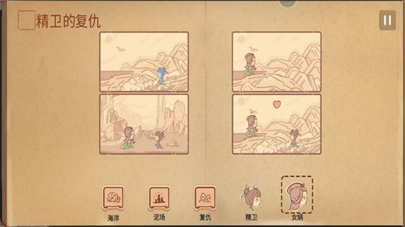 脑洞你来编截图0