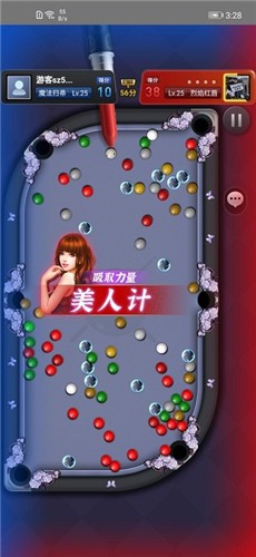 天天台球大招版最新官方版 截图0