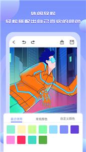 drawn手绘