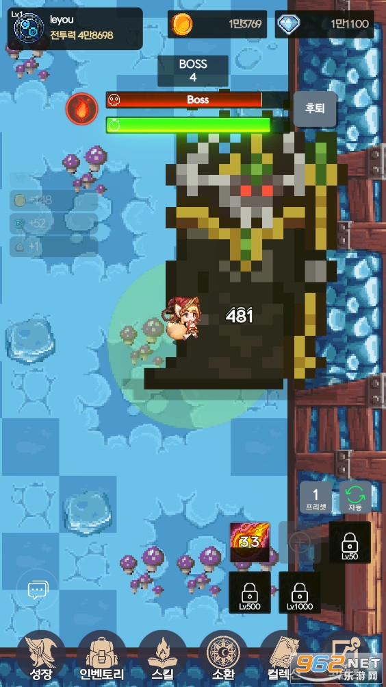 魔法大师传奇Magic Master Story v1.15安卓版