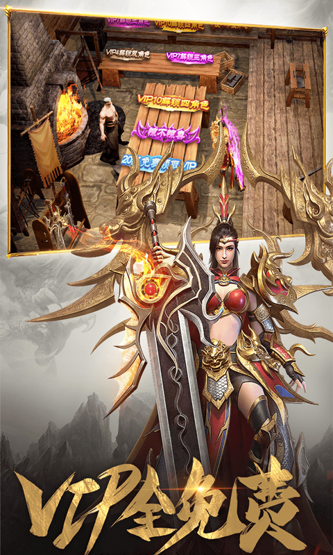 远征军团驰骋沙场手游官方正式版图片1