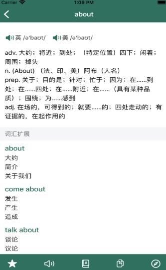 羊毛英汉词典 2020-07-30 14:16