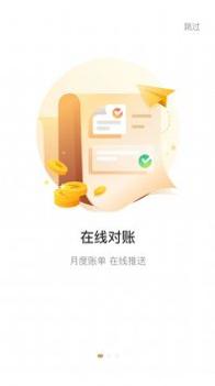 欧叶云截图2