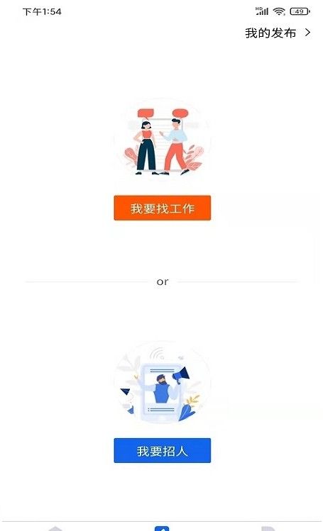 工田招聘.jpg