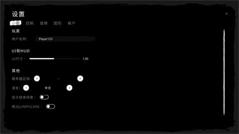 鬼魂中文版