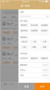 筑梦侠新版截图0