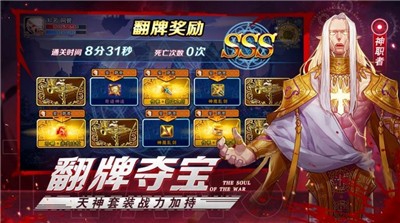 阿蕾德之怒勇士之光截图2