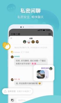 窝窝视频截图2