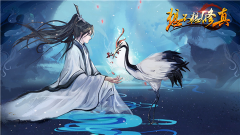 想不想修真3.9.0版本