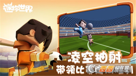 迷你世界新版本九游版