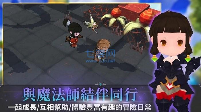 无尽之旅2截图1