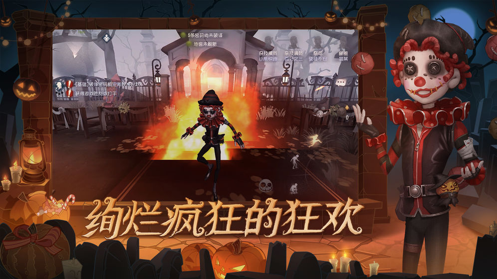 第五人格抽精华模拟器最新官方版 截图3