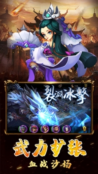 玩玩三个国满V版
