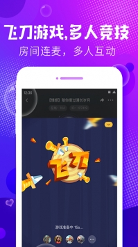 轻语截图2