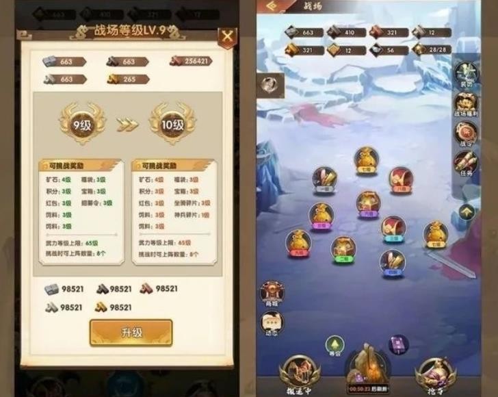 梦幻神将截图0