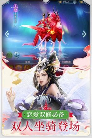 圣墟完整版