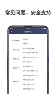 飞嘀车主