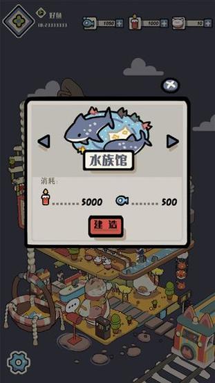 猫咪天堂手游 v3.0.5