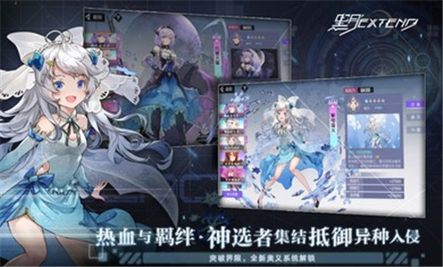 黑月测试服