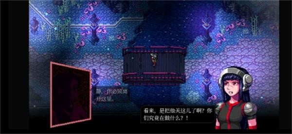 远星物语手机版截图0
