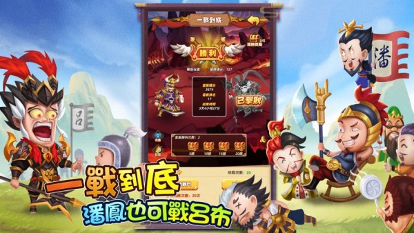 董卓来了.jpg