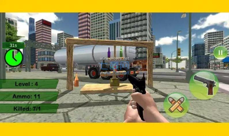 瞄准瓶子射击 v2