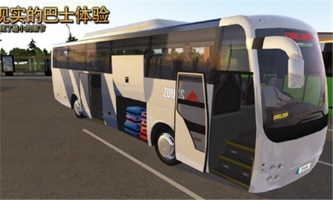 公交公司模拟器1.5.0 v1.5.4