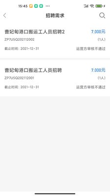 得岸截图1