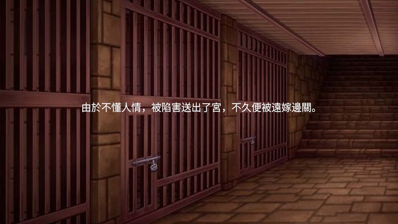 宠妃争霸后宫那些事安卓最新版  v5.4.2