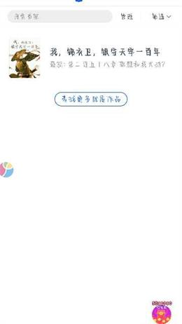 阅读猫官网版