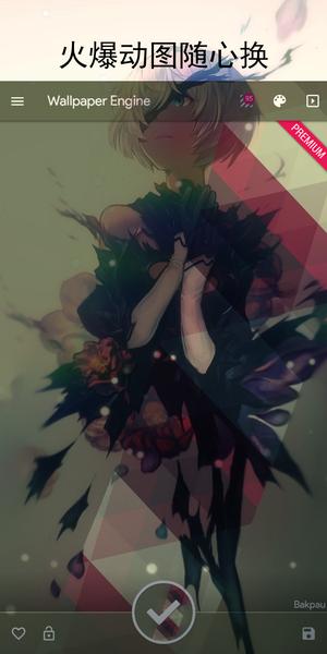 wallpaper engine截图2