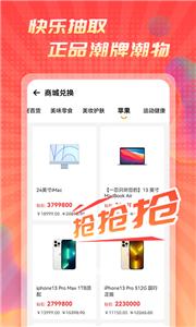 好物盲盒