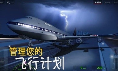 极限着陆3.7.5
