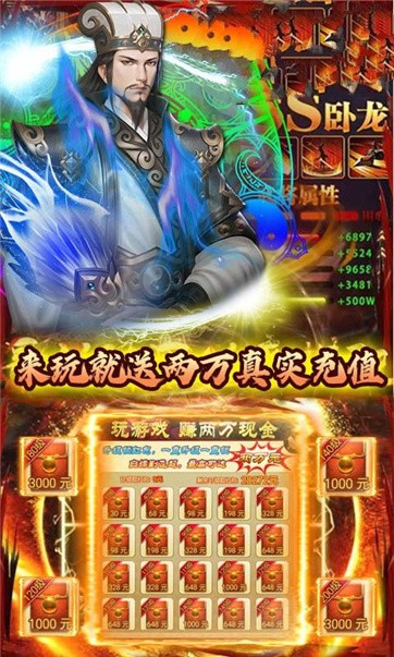 放置谋将录 2021-09-15 15:47