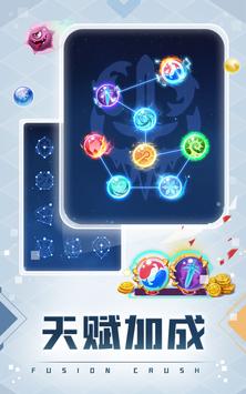 球球英雄联动开启版本官方版图片1