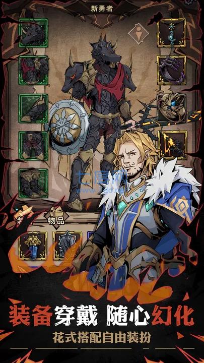 不一样传说2 v1.0.14