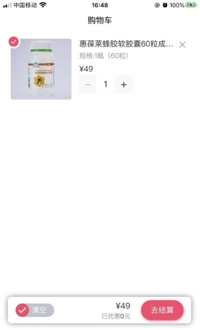 多淘品.jpg
