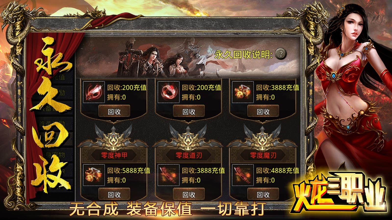 零度火龙三职业 2023-07-07 16:42