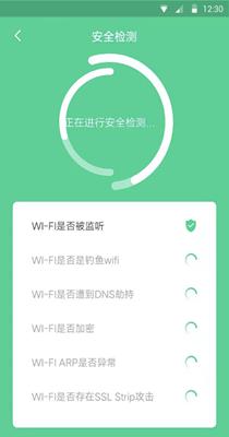 蜂鸟WiFi .png